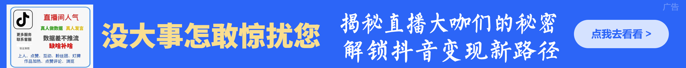 联系我们(图1)