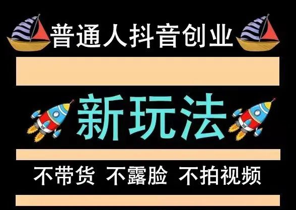 抖音黑科技App云端商城下载：打造爆款短视频的利器！(图1)