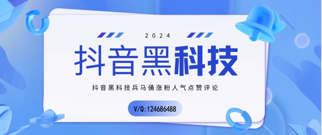 侧栏广告