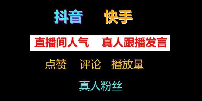 抖音黑科技镭射云端商城发圈素材③(图7)