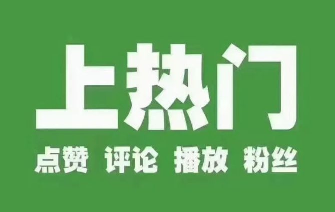 抖音黑科技镭射云端商城发圈素材③(图2)
