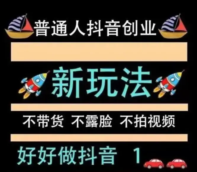 抖音黑科技镭射云端商城发圈素材①(图3)