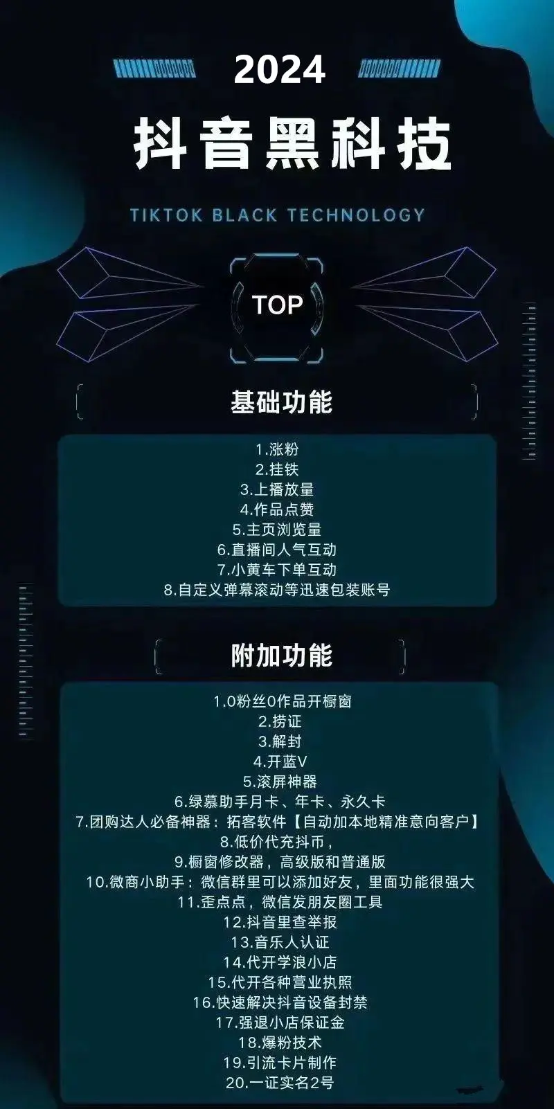 抖音黑科技镭射云端商城发圈素材①(图1)