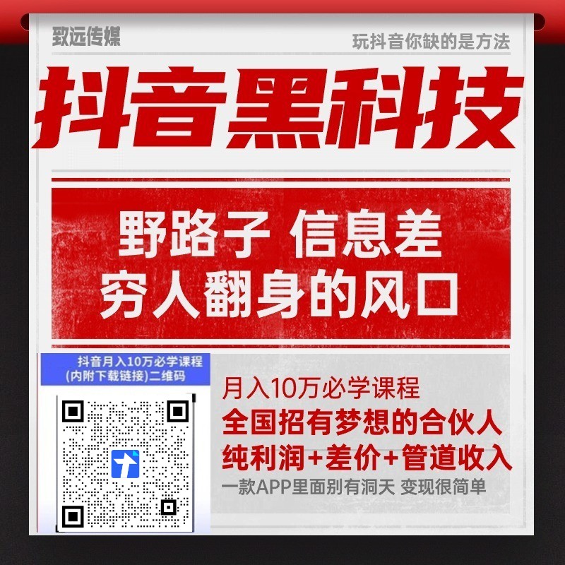 抖音黑科技镭射云端商城发圈素材②(图5)