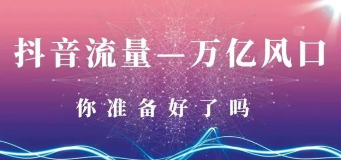 抖音黑科技镭射云端商城发圈素材②(图1)