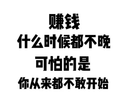 抖音黑科技镭射云端商城发圈素材②(图4)