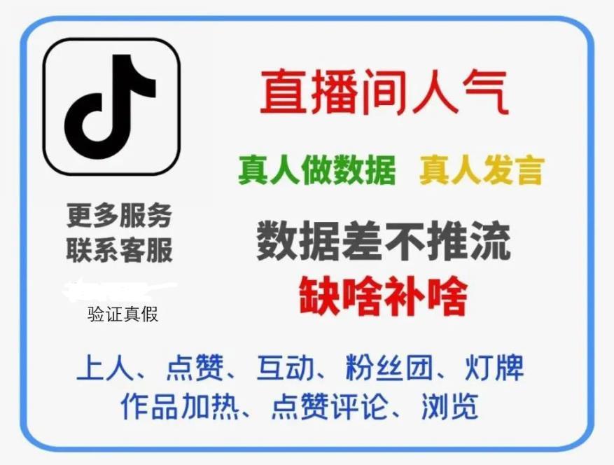 抖音黑科技镭射云端商城发圈素材②(图6)