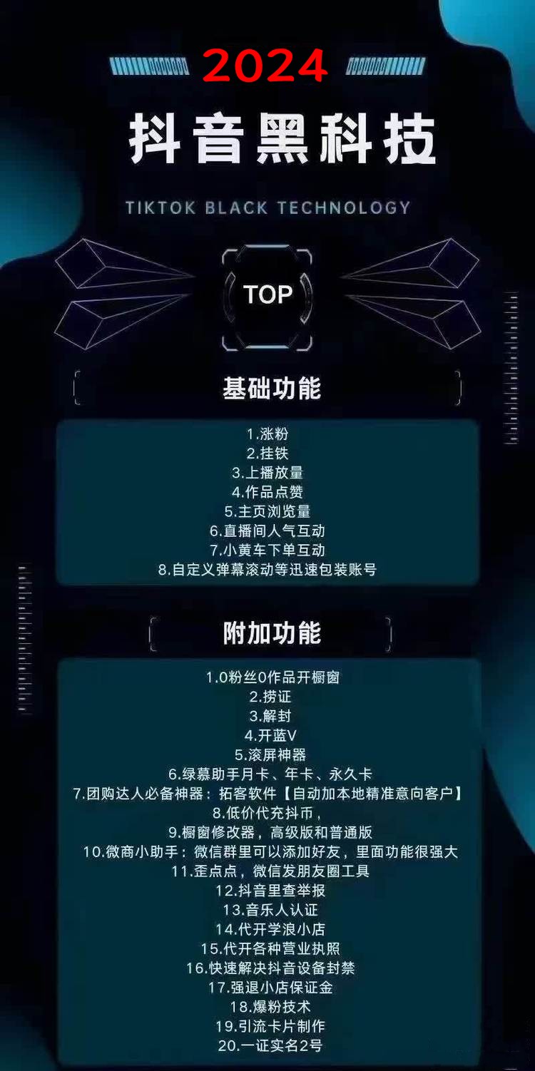 抖音黑科技镭射云端商城发圈素材④(图7)