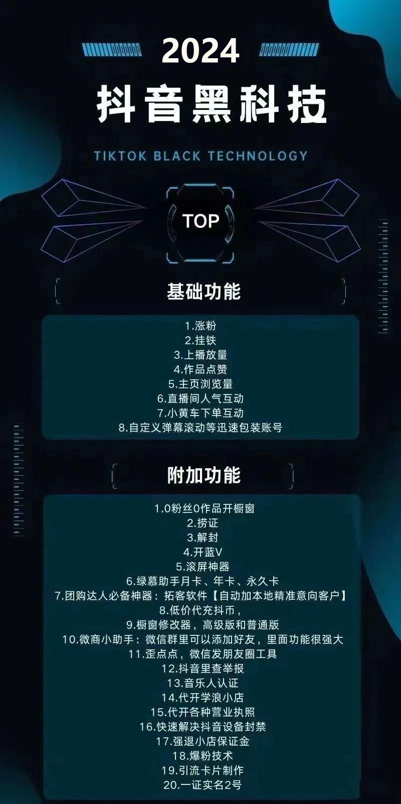 抖音黑科技镭射云端商城发圈素材④(图5)