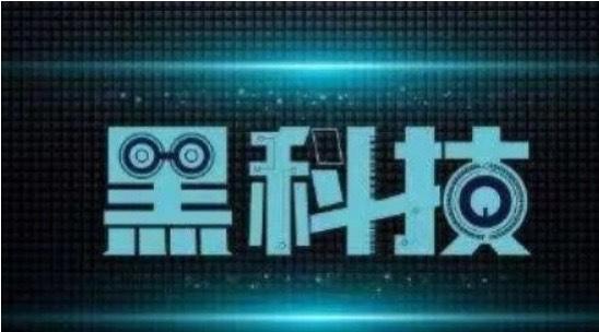 抖音黑科技镭射云端商城发圈素材④(图6)