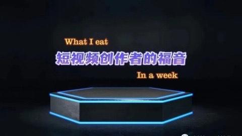 抖音黑科技镭射云端商城发圈素材⑤(图2)