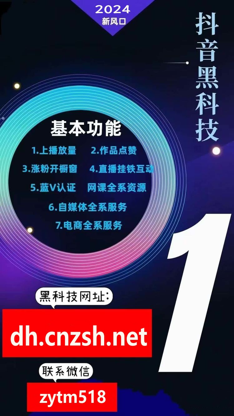 抖音黑科技镭射云端商城发圈素材⑤(图4)