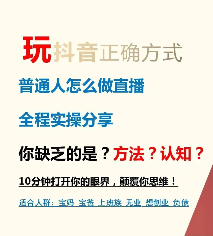 抖音黑科技镭射云端商城发圈素材⑤(图5)