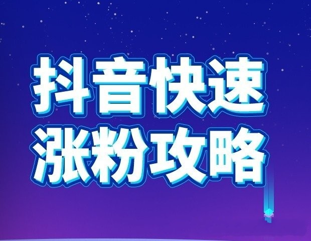 抖音黑科技镭射云端商城发圈素材⑤(图7)