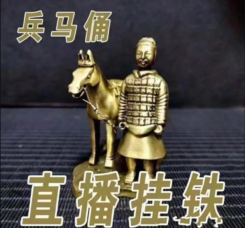 抖音黑科技镭射云端商城发圈素材⑥(图2)