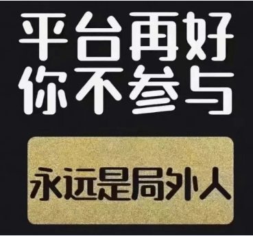 抖音黑科技镭射云端商城发圈素材⑥(图5)