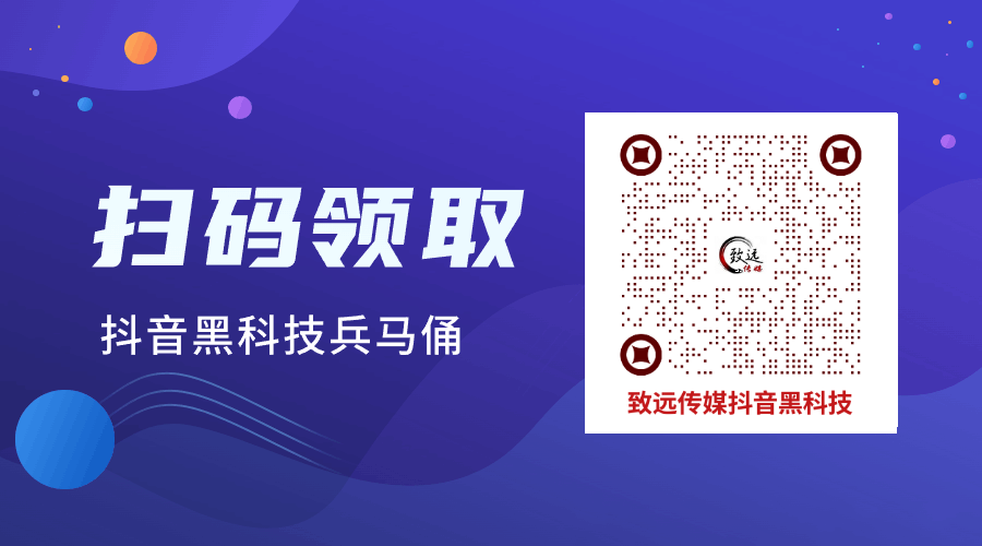 抖音黑科技镭射云端商城发圈素材之商城轮播图⑦(图3)