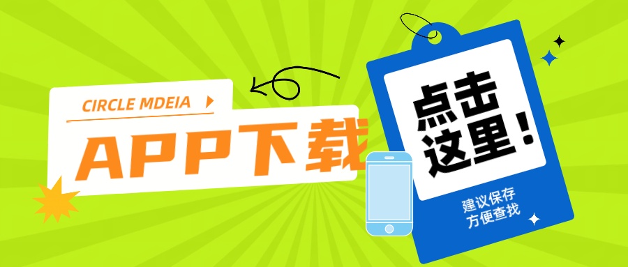 抖音黑科技镭射云端商城发圈素材之商城轮播图⑦(图4)