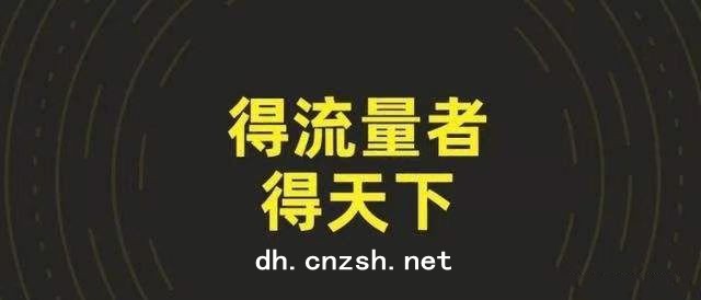 抖音黑科技镭射云端商城发圈素材之商城轮播图⑦(图6)