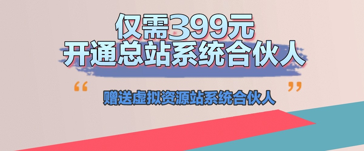 抖音黑科技镭射云端商城发圈素材之商城轮播图⑦(图10)