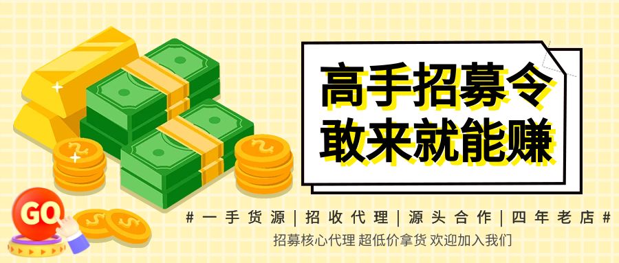 <strong>抖音黑科技镭射云端商城不失联地址发布</strong>
