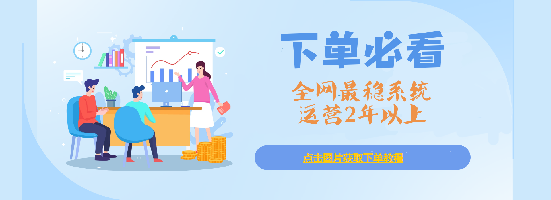 抖音黑科技镭射云端商城发圈素材之商城轮播图⑦(图11)