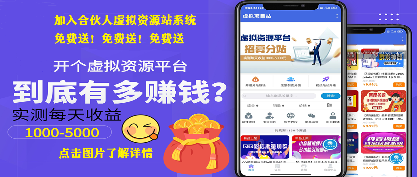 抖音黑科技镭射云端商城发圈素材之商城轮播图⑦(图12)